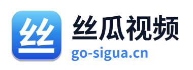 丝瓜视频